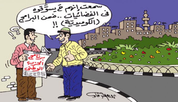 مجمعات "الوطني".. ديكور الموسم