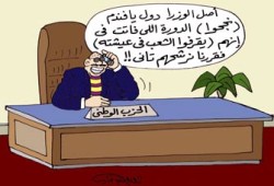 وزراء الأزمات في البرلمان.. الفشل المزدوج!