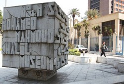 سيناريو "الخشخاش" يهدد كنوز "الجيولوجي"