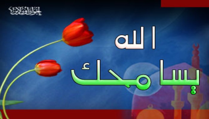 زيِّنوا أخلاقكم بالتغافل