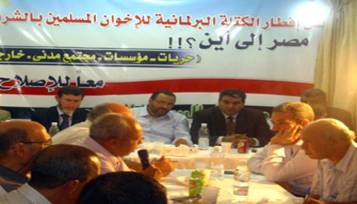 إفطار نواب الشرقية يضع ميثاق شرف لقوى الإصلاح