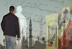 النجوى الخيرة