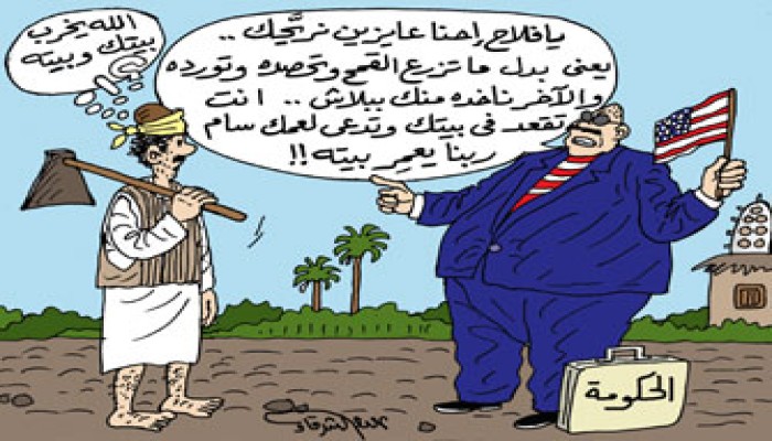 استيراد القمح الأمريكي.. حلم الاكتفاء يتبخَّر!