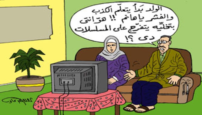 صحافة العالم: المسلسلات الرمضانية تُعطِّل العبادات
