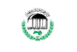 أول قافلة تضامن للبرلمان العربي تصل غزة اليوم