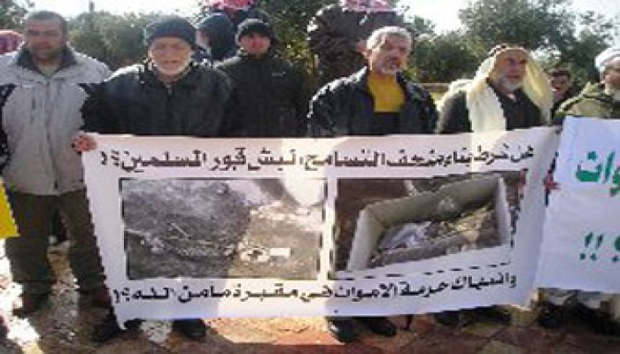 "الأطباء العرب" يستنكر هدم مقابر مأمن الله بالقدس