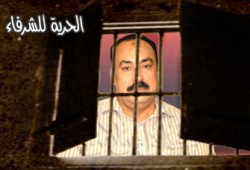 حبس علي عبد الفتاح وإخوانه بتهمة توقيعات الإصلاح