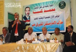 "الوطنية للتغيير": الإصلاح يتطلب تضحيات كبيرة