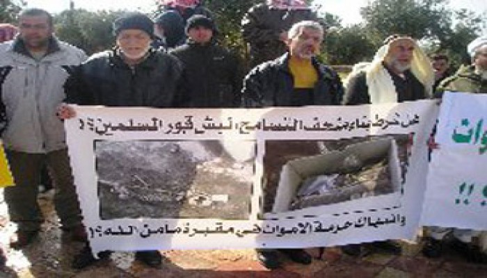 حماس: المفاوضات شجَّعت الصهاينة على جريمة "مأمن الله"