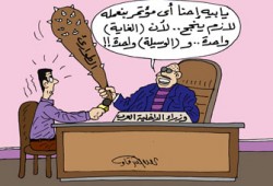 جاسوس ألماني: أجهزة الأمن العربية مشغولة بحماية الأنظمة فقط