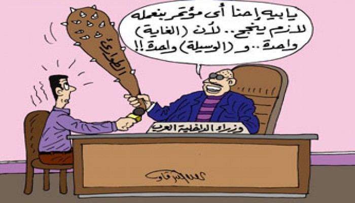 جاسوس ألماني: أجهزة الأمن العربية مشغولة بحماية الأنظمة فقط