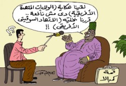 قمة كامبالا.. تأكيد الانقسام الإفريقي