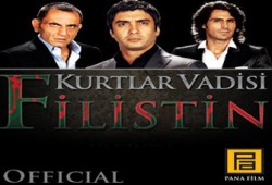 تركيا.. فيلم سينمائي يثير قلق الصهاينة مجددًا