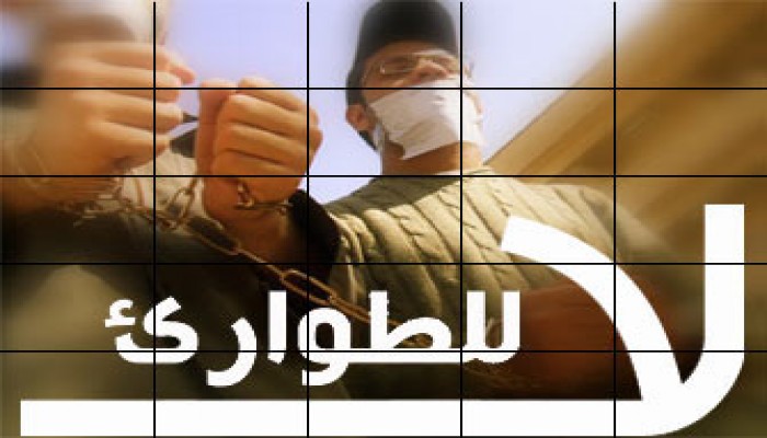 جيل الطوارئ في مصر.. المستقبل الغامض