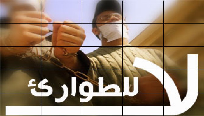 جيل الطوارئ في مصر.. المستقبل الغامض