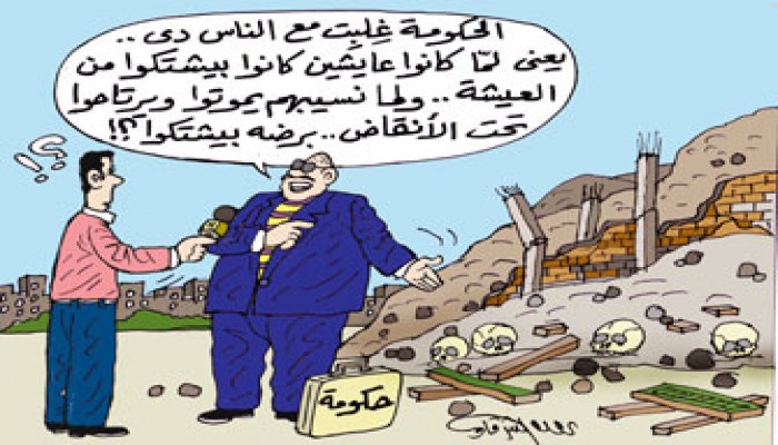 روض الفرج.. عمارات الموت تتحدث!