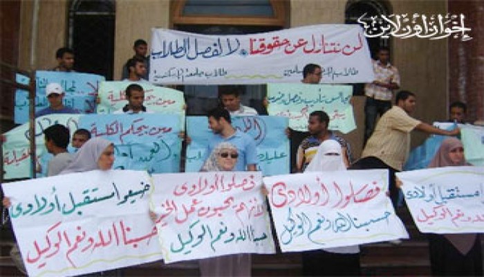 أمهات طلاب الإسكندرية يتظاهرن ضد تعسف رئيس الجامعة