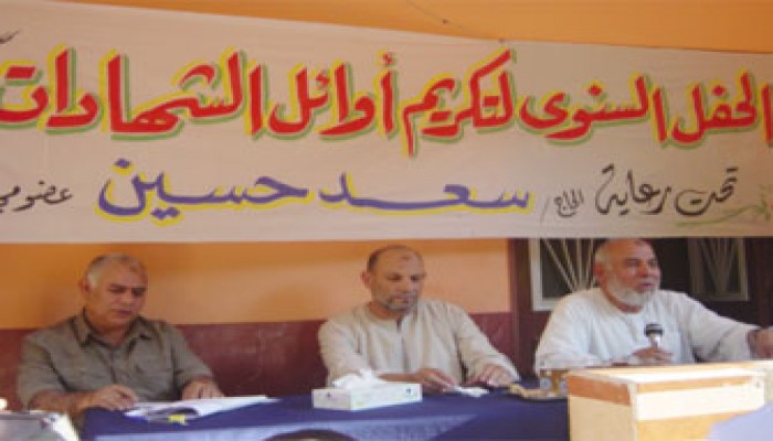 سعد حسين يكرِّم المتفوقين بالبتانون