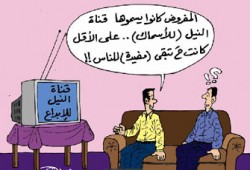 تطوير التليفزيون.. ماذا تصنع الماشطة؟!