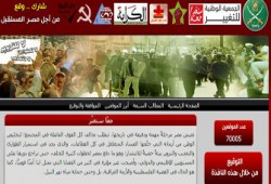 المثقفون يؤيدون مطالب الإصلاح السبعة