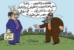 فصل غزة.. خطة إبادة القضية الفلسطينية!