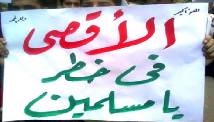 "بادر.. الأقصى في خطر" حملة إسلامية لمواجهة التهويد