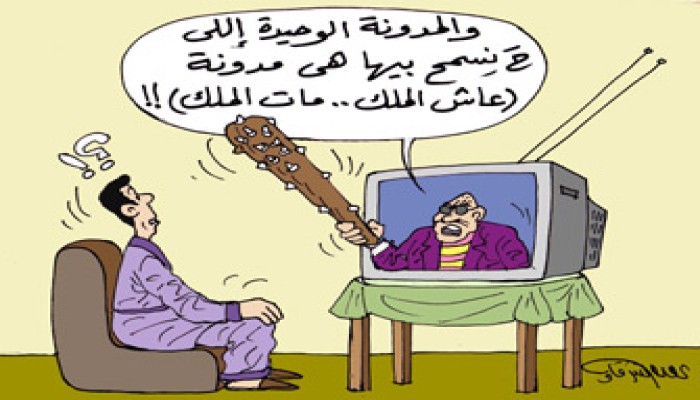 المدوَّنات والإنترنت.. إعلام فجَّرته "العسكرية"