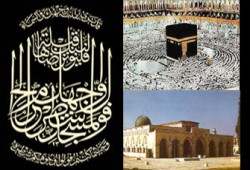 شعبان وتحويل القبلة