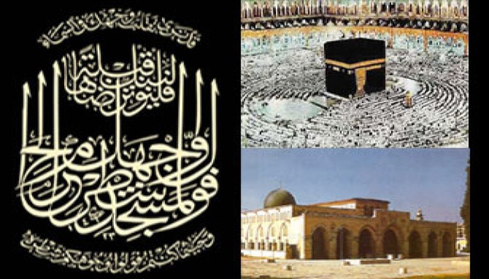 شعبان وتحويل القبلة