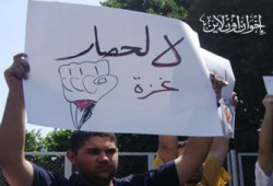 حماس: "قائمة محظورات الكيان" تشريع للحصار!!