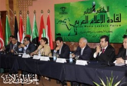 "ملتقى الإعلام العربي" يطالب بضمانات لحرية الرأي
