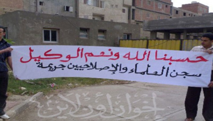 الإسكندرية.. حبس 2 من الإخوان بتهمة "اللهم بلغنا رمضان"!