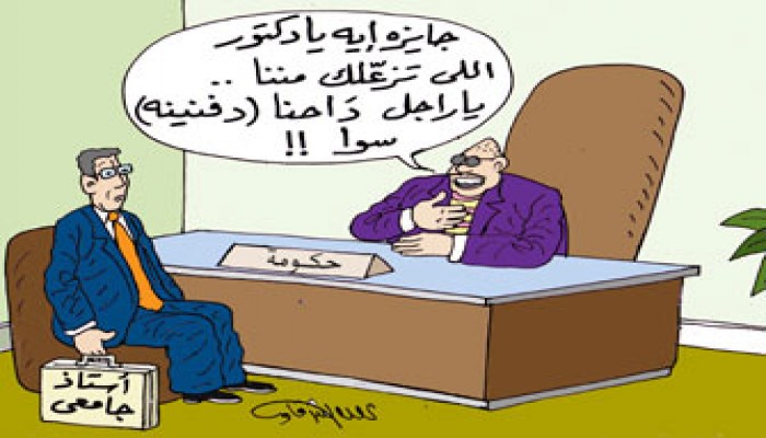 حجب جوائز الدولة.. سحب الاعتراف بالعلماء