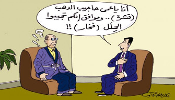 جنون الذهب.. القفز على أحلام البسطاء