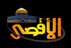 فرنسا ووقف الأقصى.. الاستعمار الإعلامي