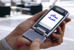 الفتاة المسلمة والمعاكسات