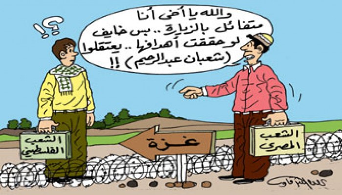 زيارة موسى لغزة.. التفاؤل المشروط