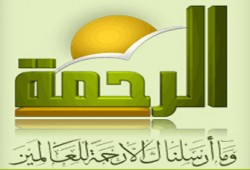 رئيس "النايل سات" يهدِّد بإيقاف قناة "الرحمة" نهائيًّا