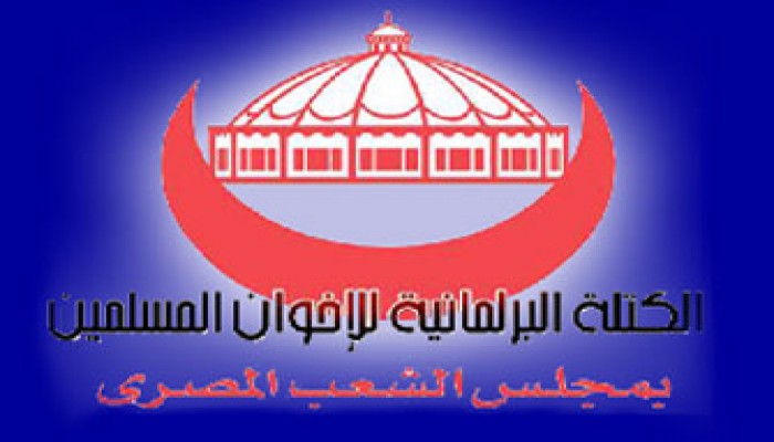 ورشة عمل عن الأخلاق البرلمانية بمقر نواب الإخوان