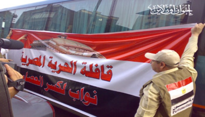 بدء دخول نواب قافلة الحرية معبر رفح