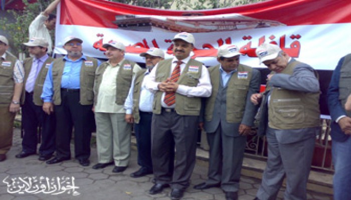 قافلة الحرية المصرية.. لحظةً بلحظة