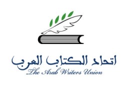 منح فلسطين عضوية ثابتة باتحاد الكُتَّاب العرب