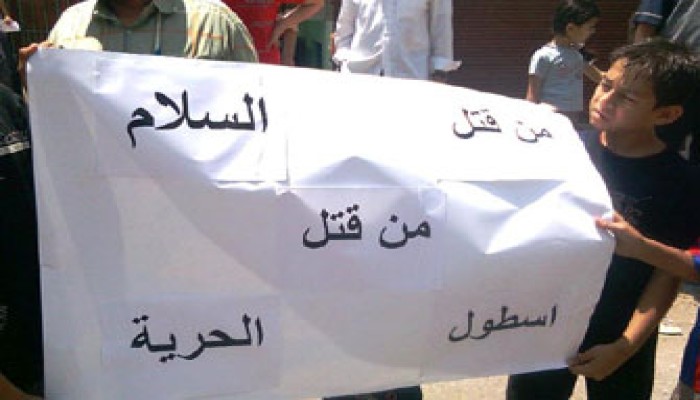 القليوبية تتظاهر لكسر حصار غزة