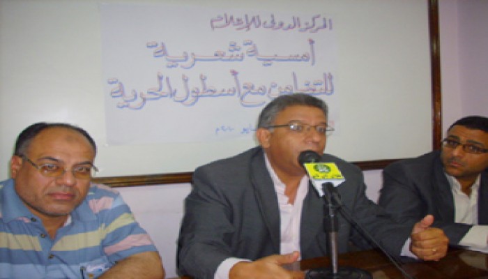 الشعراء يتضامنون مع "أسطول الحرية"