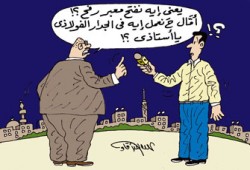 دبلوماسيون: وسائل الضغط العربية معدومة