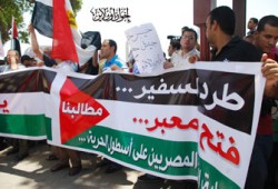 وقفة أمام مسجد الفتح بعد المغرب ضد العدوان الصهيوني