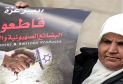 المقاطعة سلاح الفلسطينيين الجديد في وجه الاحتلال