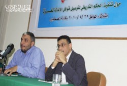 انطلاق قافلة مصرية جديدة لكسر حصار غزة خلال شهر