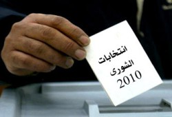انتخابات "الشورى".. أخبار عامة