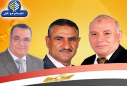 انتخابات "الشورى".. الشرقية وكفر الشيخ